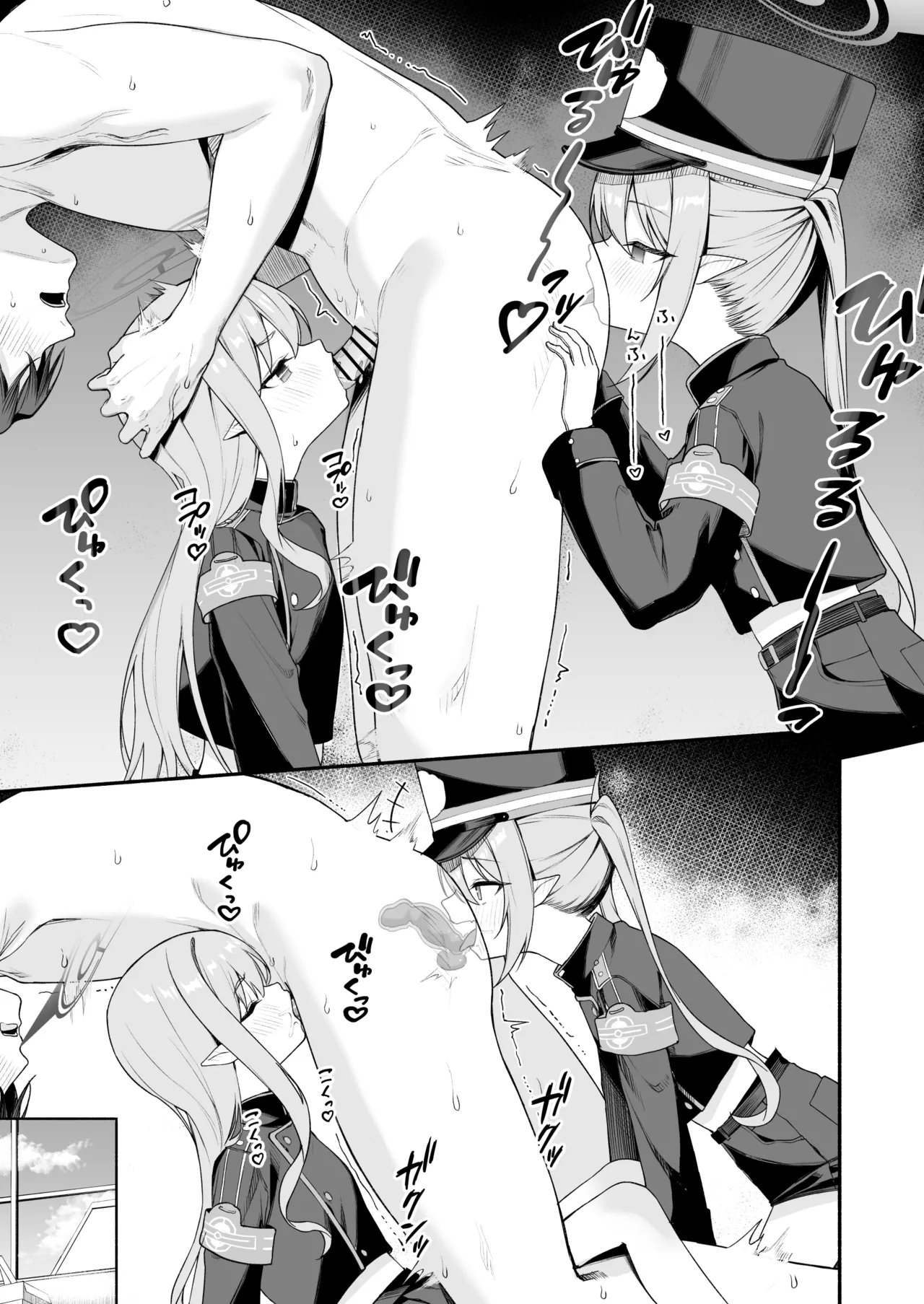 ノゾミ＆ヒカリの連結作業 Page.7