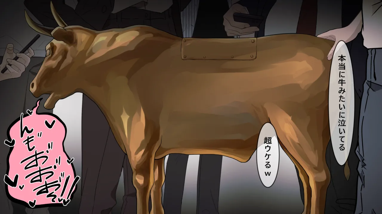 NC20 SKBondage Personal Collection Page.114