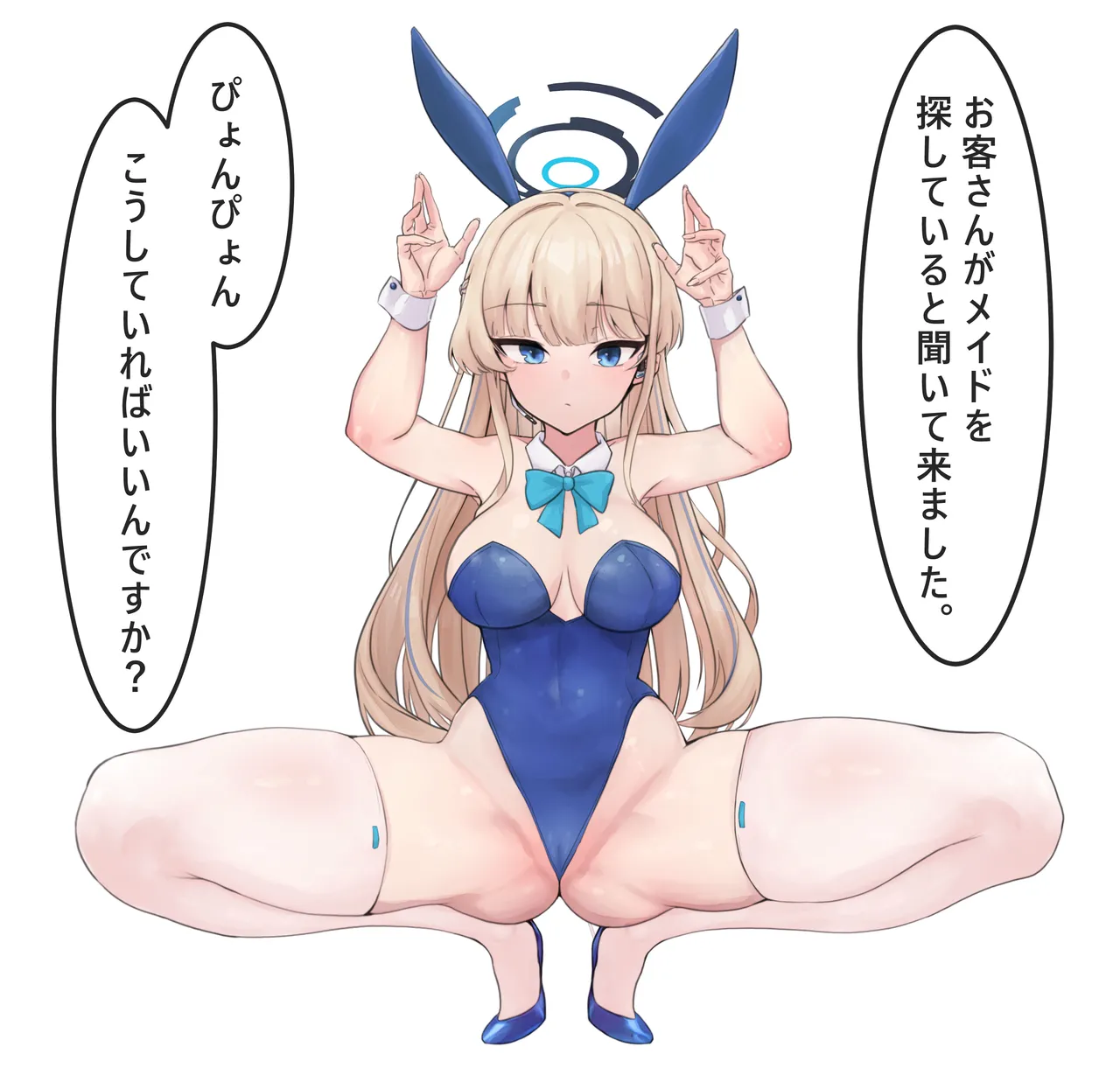 NC20 SKBondage Personal Collection Page.139