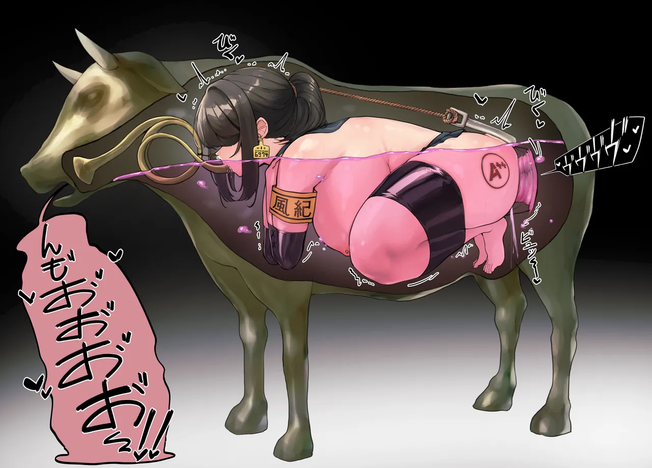 NC20 SKBondage Personal Collection Page.147