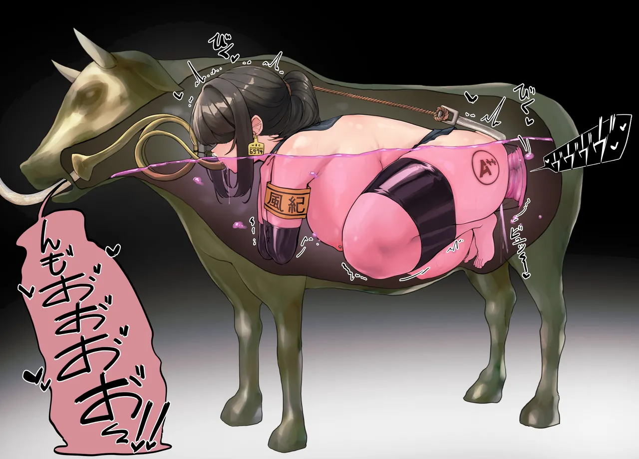 NC20 SKBondage Personal Collection Page.148