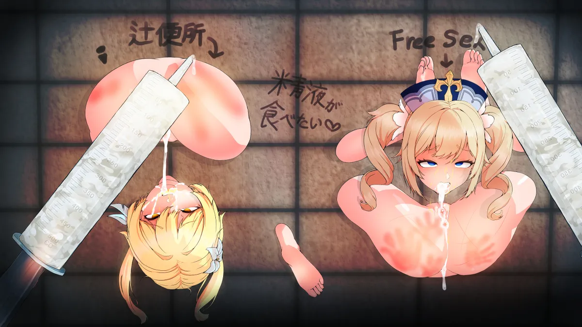 NC20 SKBondage Personal Collection Page.213