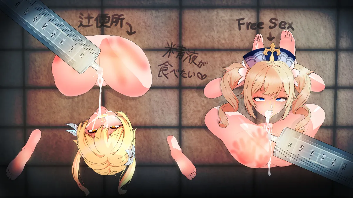 NC20 SKBondage Personal Collection Page.214