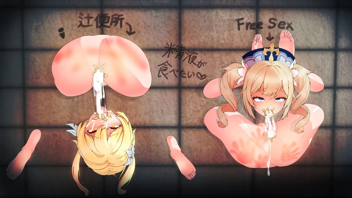 NC20 SKBondage Personal Collection Page.215