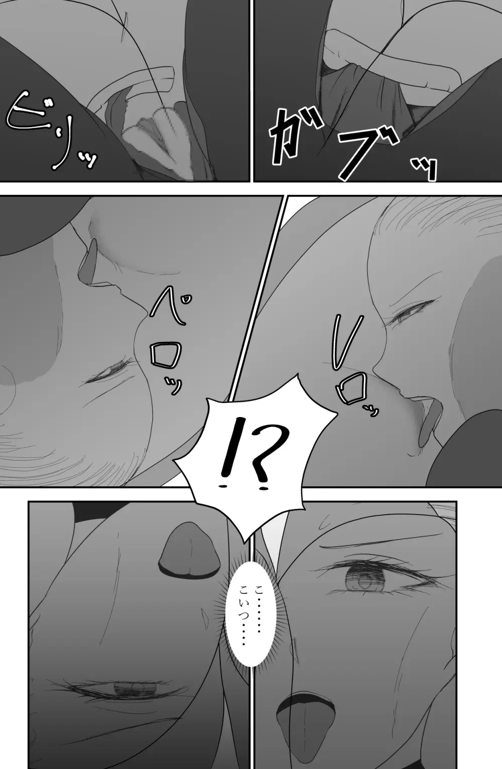 200XX Record Page.14