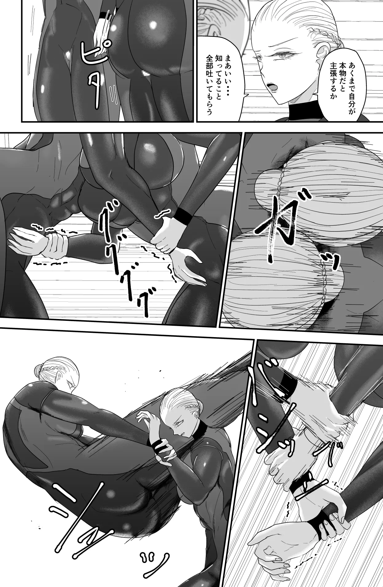 200XX Record Page.16