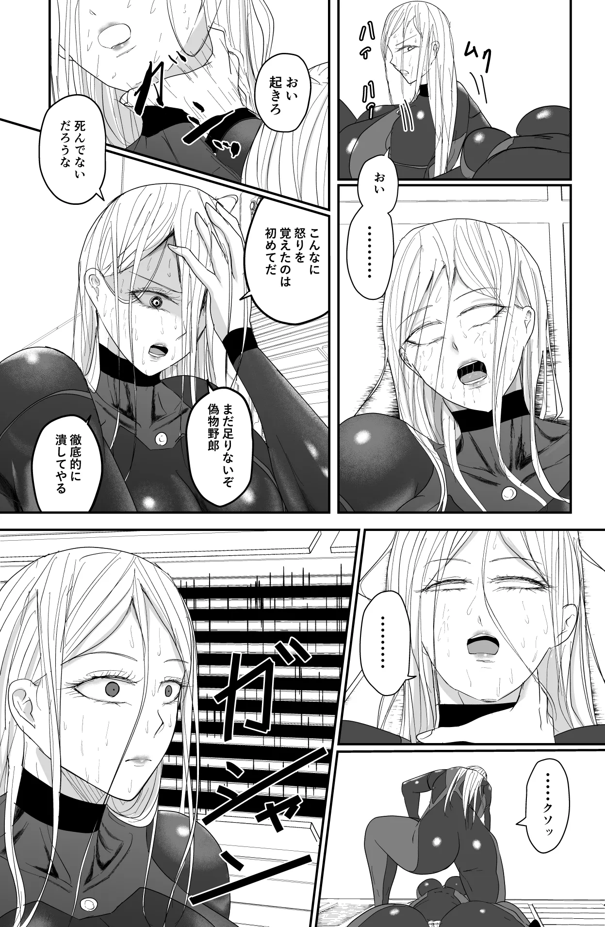 200XX Record Page.33