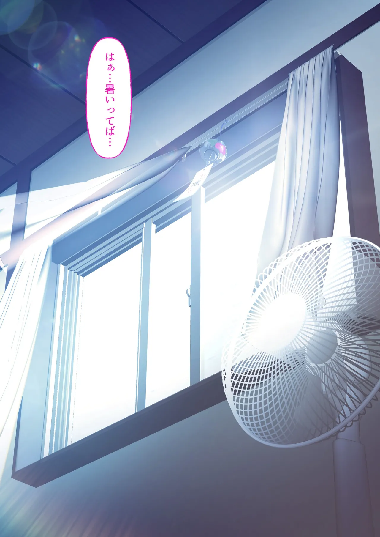 デリヘル初日シーズン2 彼氏持ちキャスト―ひまり Page.4