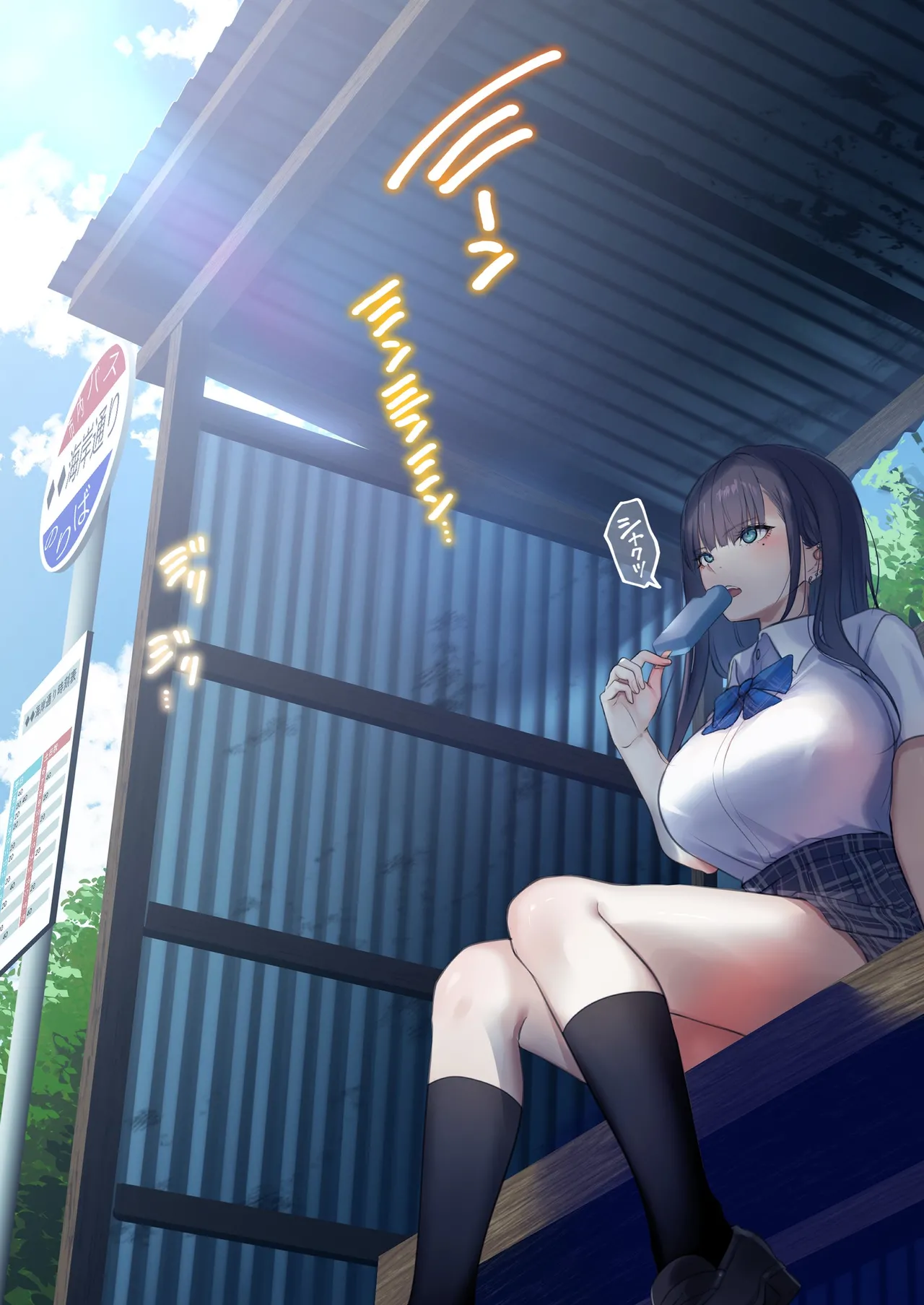 デリヘル初日シーズン2 彼氏持ちキャスト―ひまり Page.6