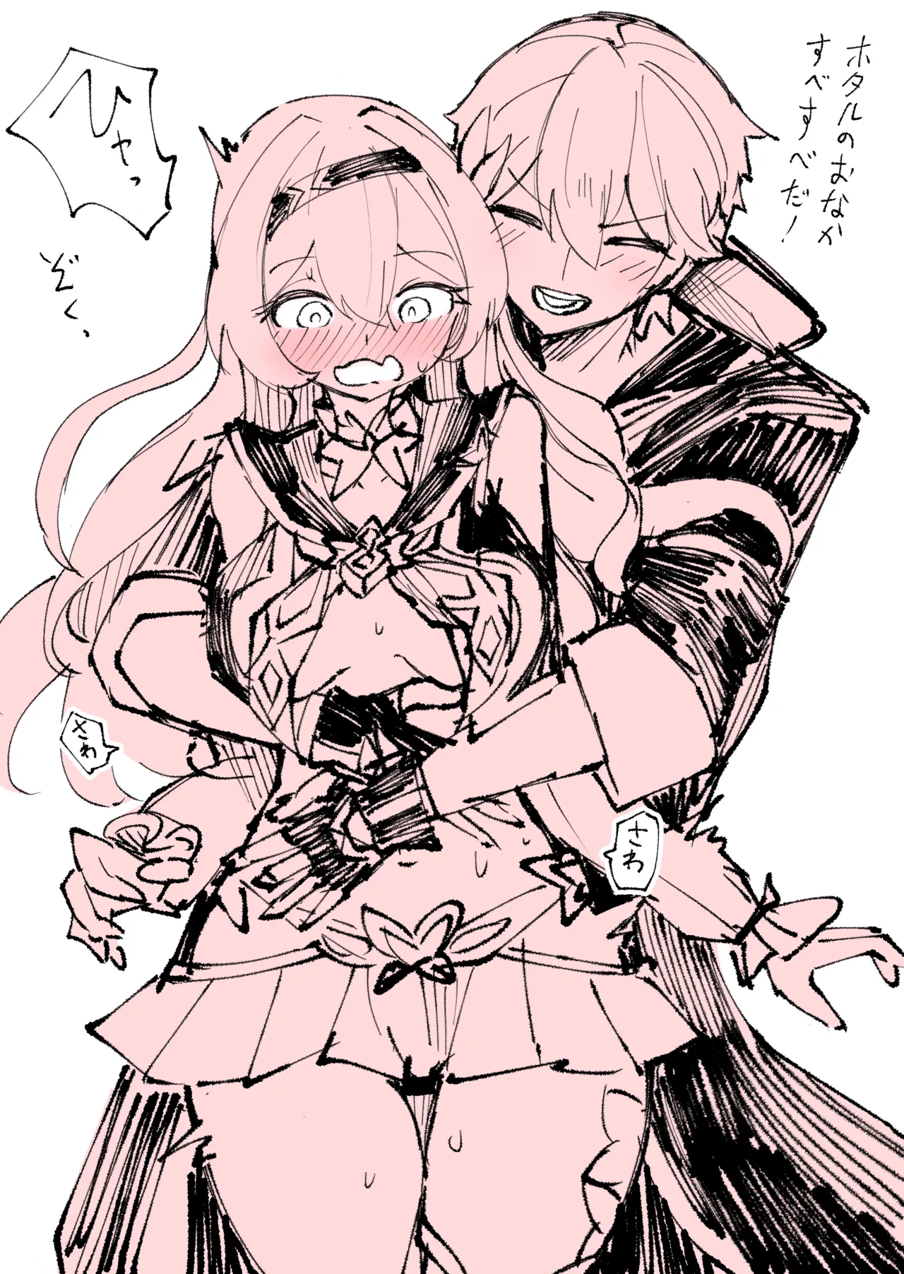 クールビズ Page.4