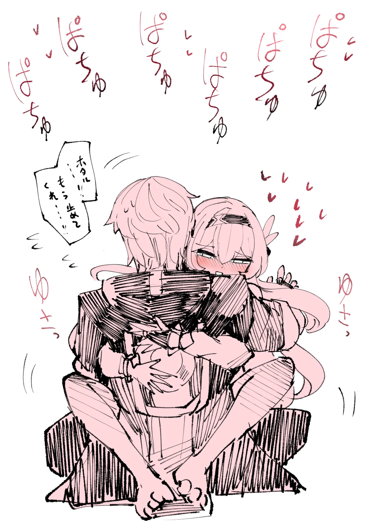 クールビズ Page.5