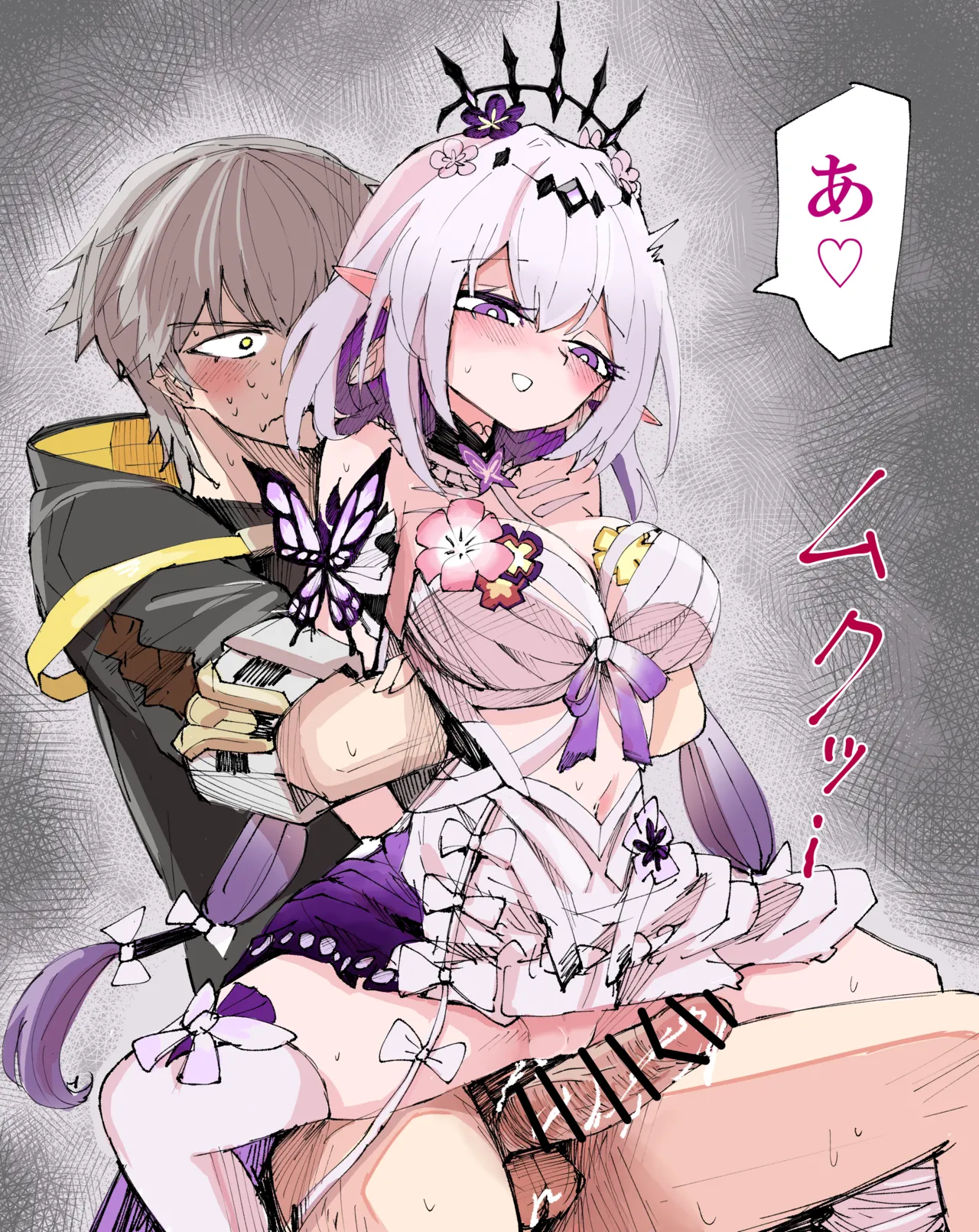 キャストリス Page.20