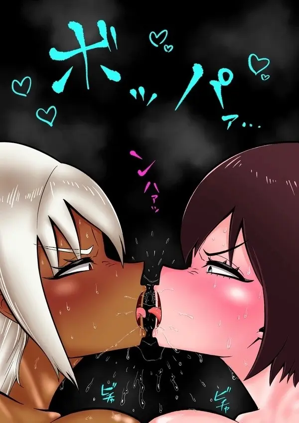 Android vs girl Page.42