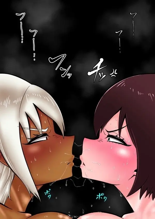 Android vs girl Page.43