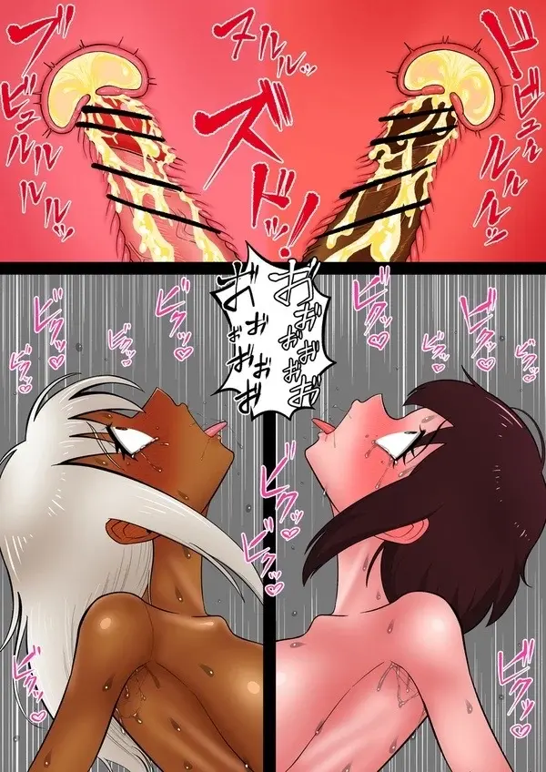 Android vs girl Page.81