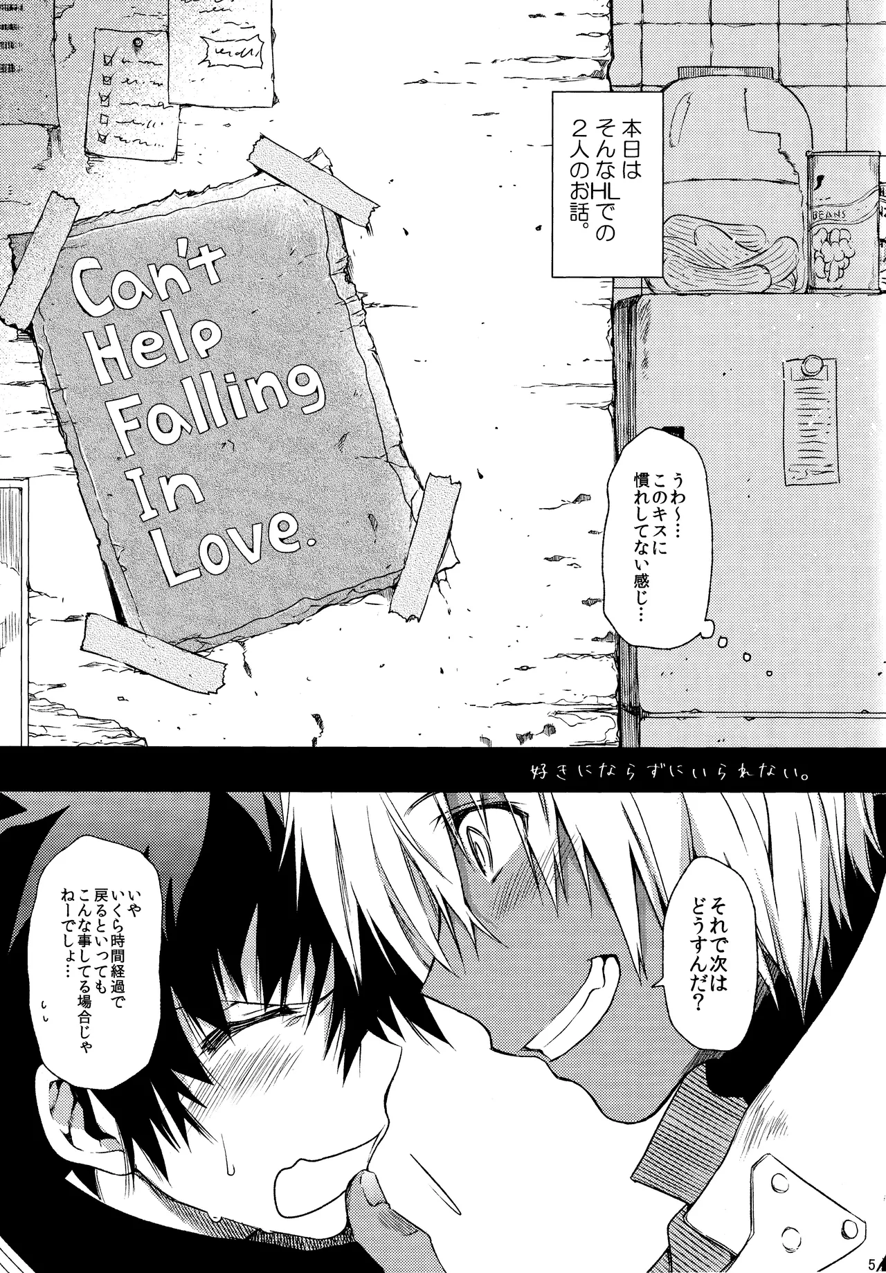 Can’t Help Falling In Love Page.4