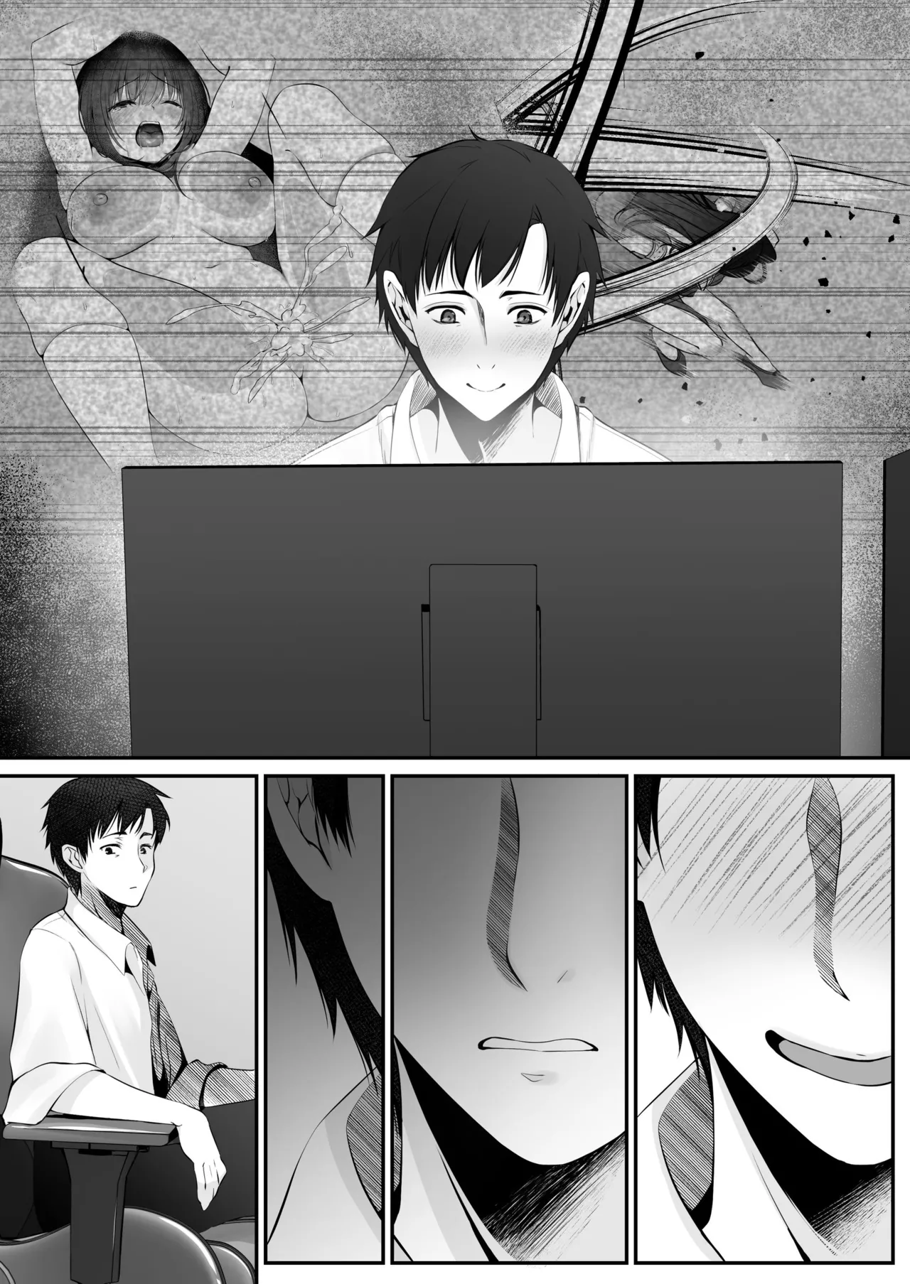 セックスレベリング ～セックスした相手のレベルを上げるスキルで訳アリJKを助けたら溺愛依存される話～ Page.117