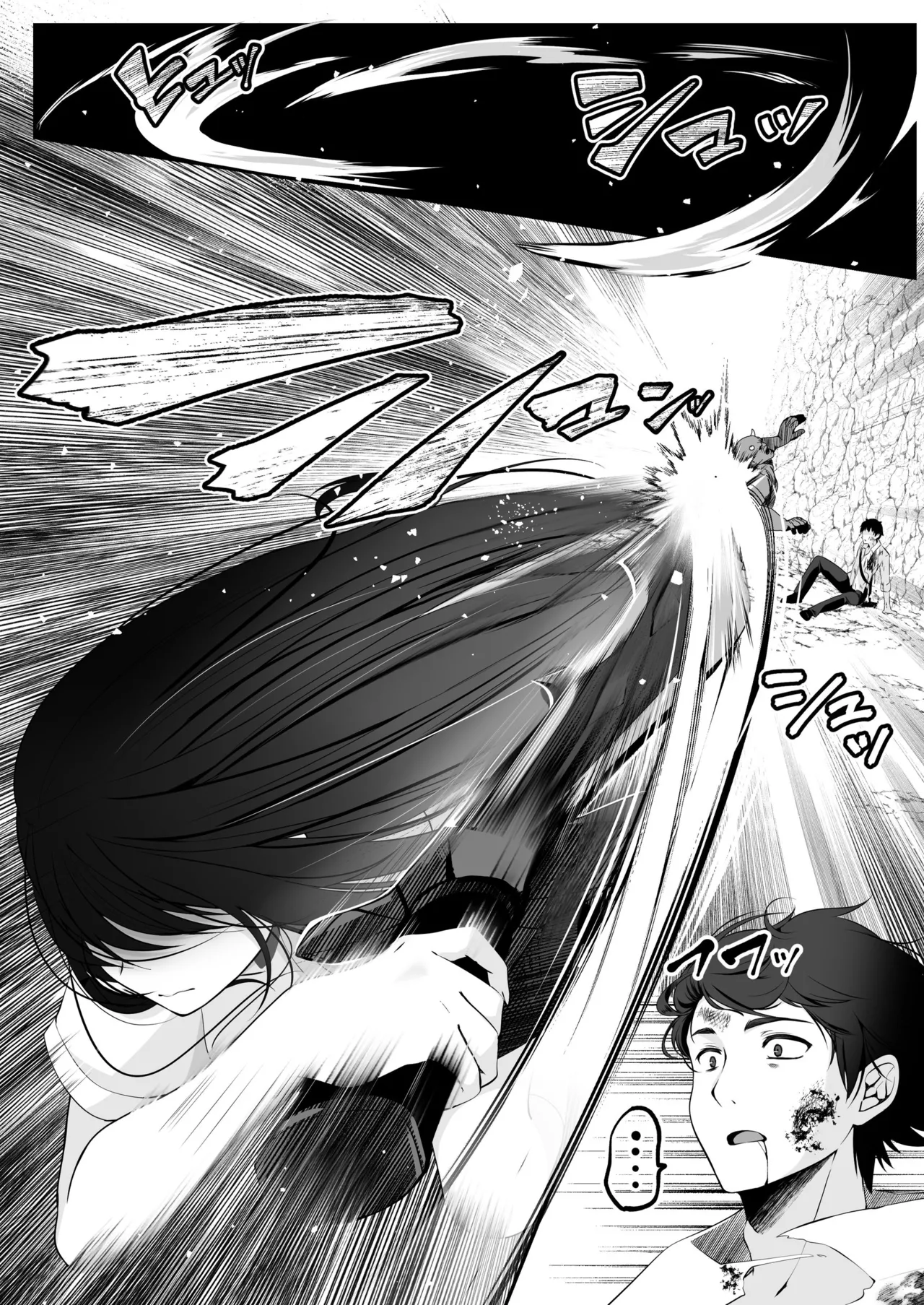 セックスレベリング ～セックスした相手のレベルを上げるスキルで訳アリJKを助けたら溺愛依存される話～ Page.19