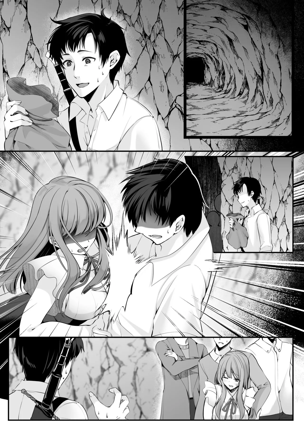 セックスレベリング ～セックスした相手のレベルを上げるスキルで訳アリJKを助けたら溺愛依存される話～ Page.74