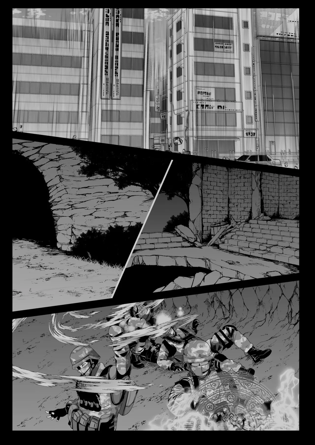 セックスレベリング ～セックスした相手のレベルを上げるスキルで訳アリJKを助けたら溺愛依存される話～ Page.76