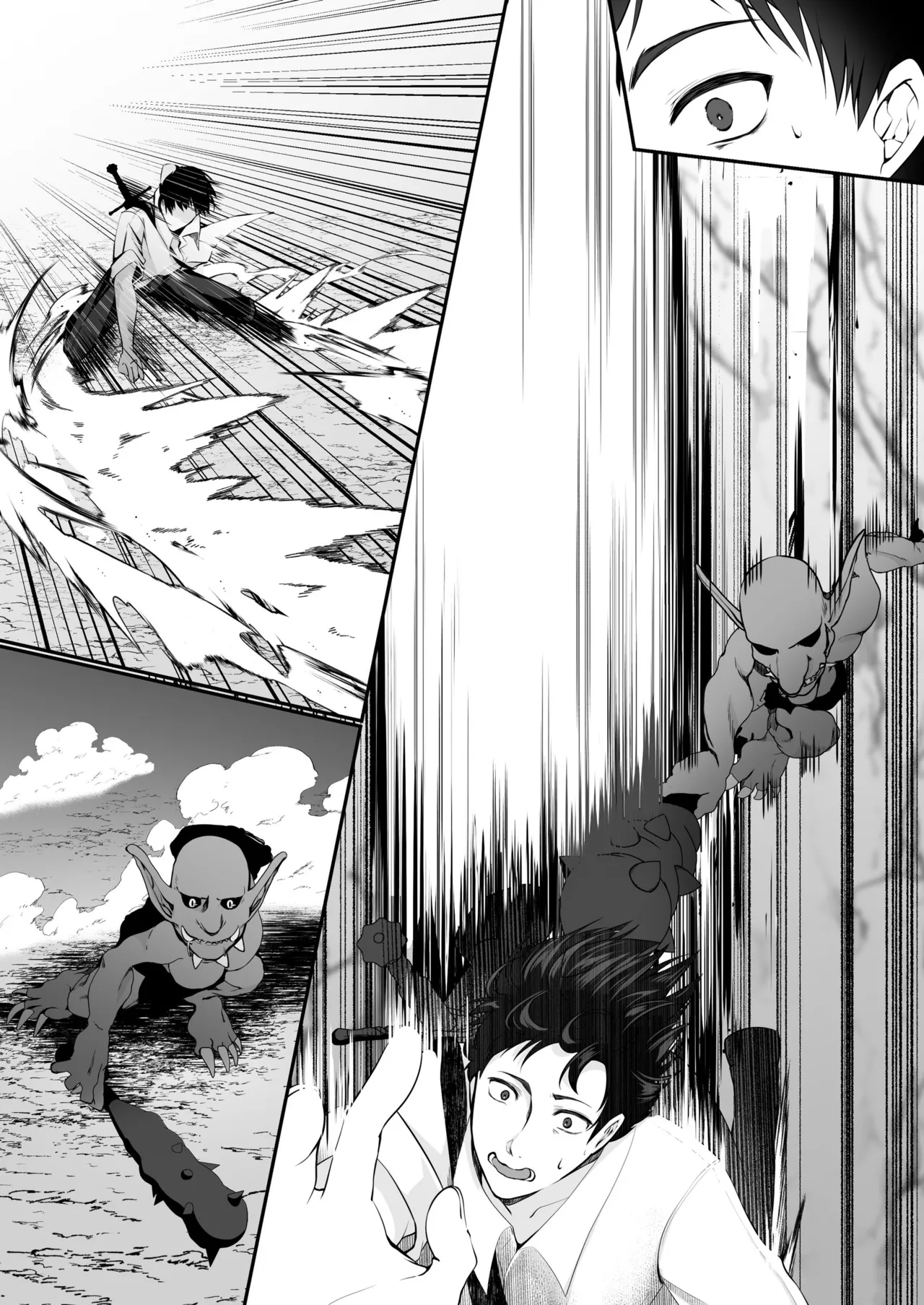 セックスレベリング ～セックスした相手のレベルを上げるスキルで訳アリJKを助けたら溺愛依存される話～ Page.78