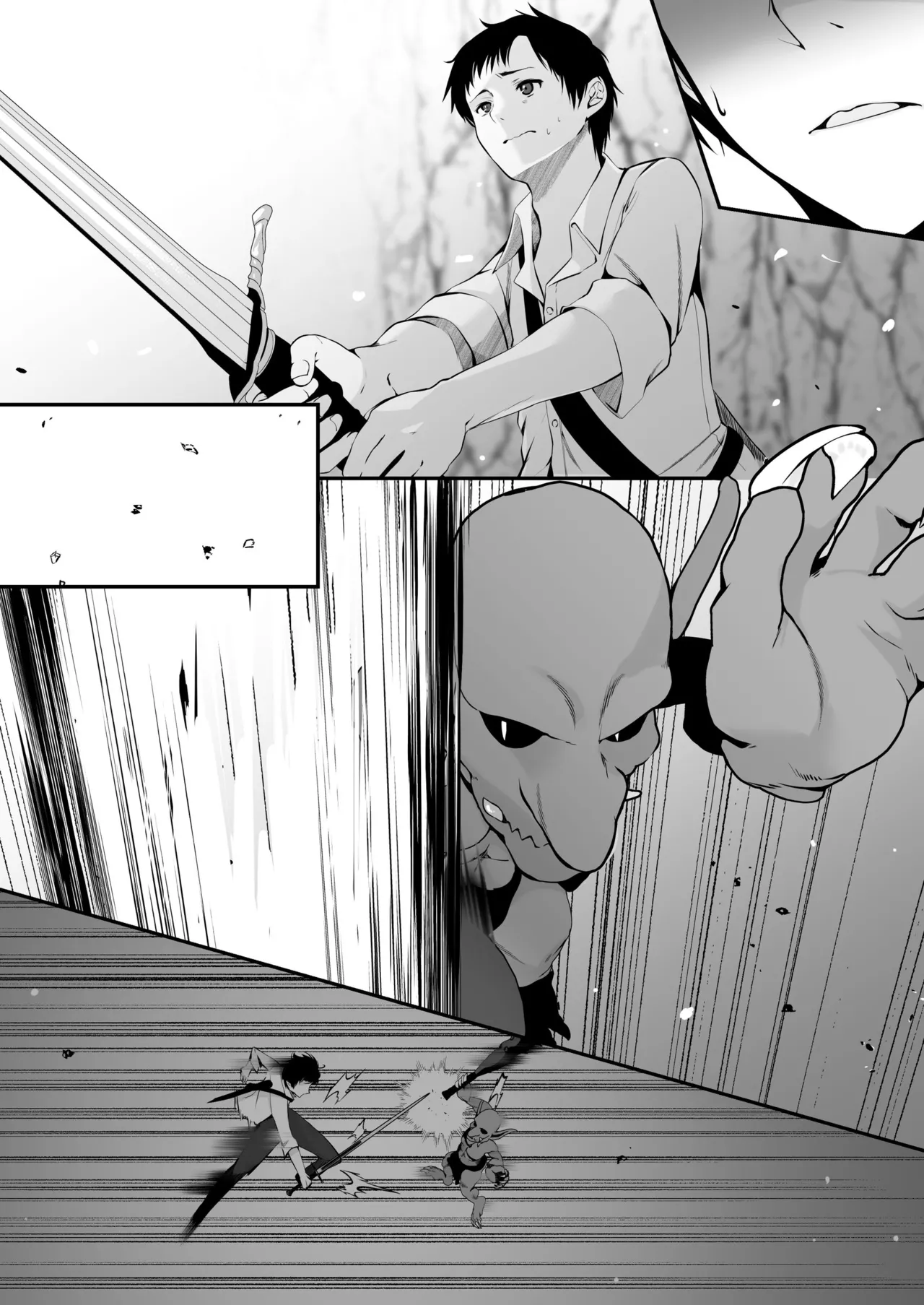 セックスレベリング ～セックスした相手のレベルを上げるスキルで訳アリJKを助けたら溺愛依存される話～ Page.79