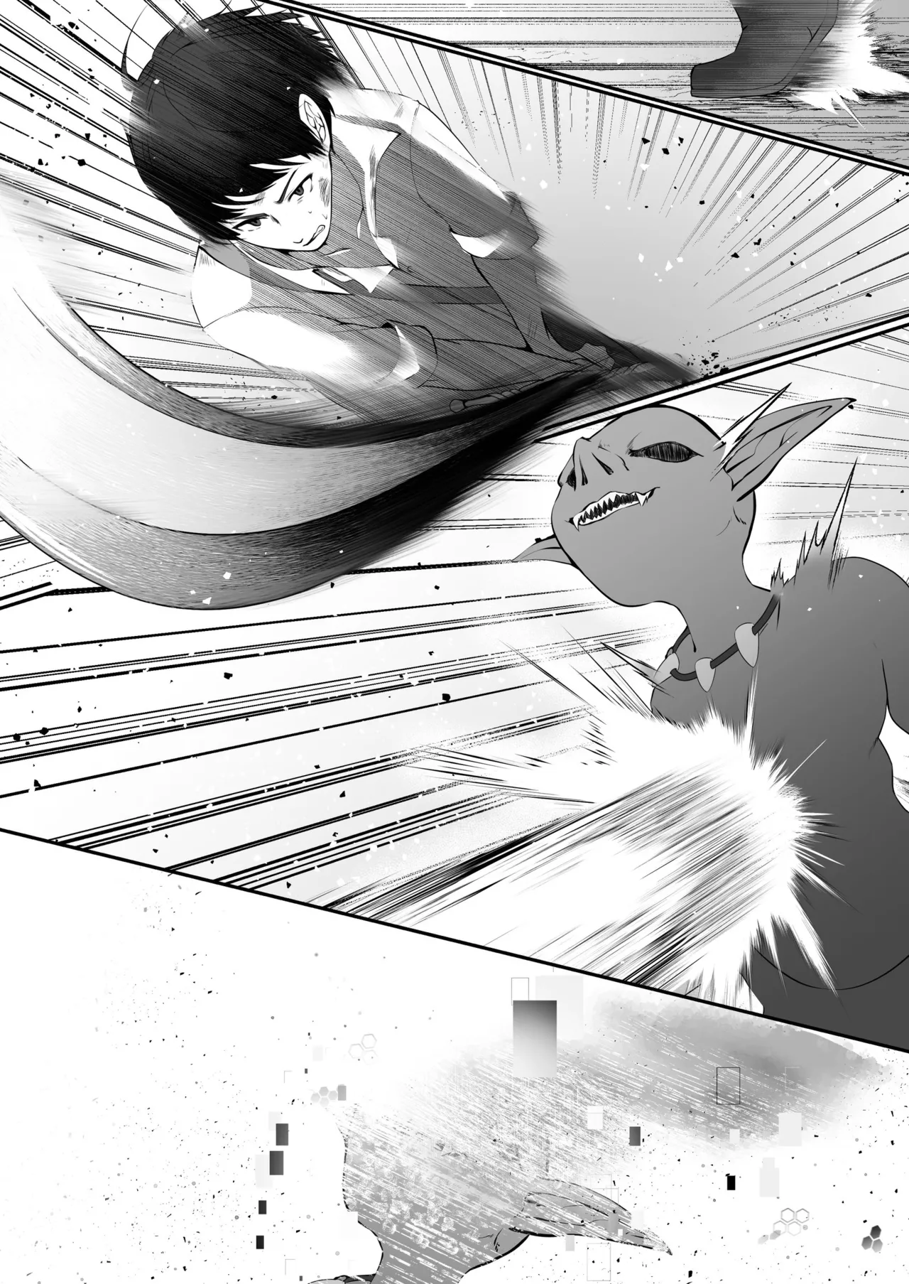 セックスレベリング ～セックスした相手のレベルを上げるスキルで訳アリJKを助けたら溺愛依存される話～ Page.81