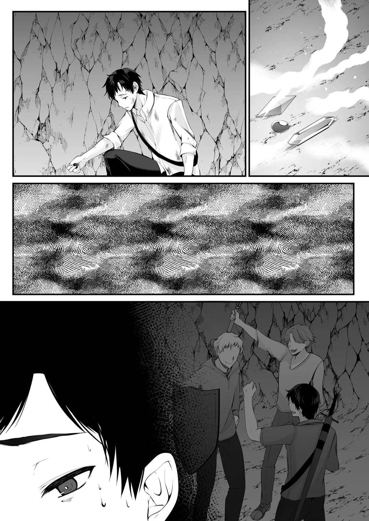 セックスレベリング ～セックスした相手のレベルを上げるスキルで訳アリJKを助けたら溺愛依存される話～ Page.82