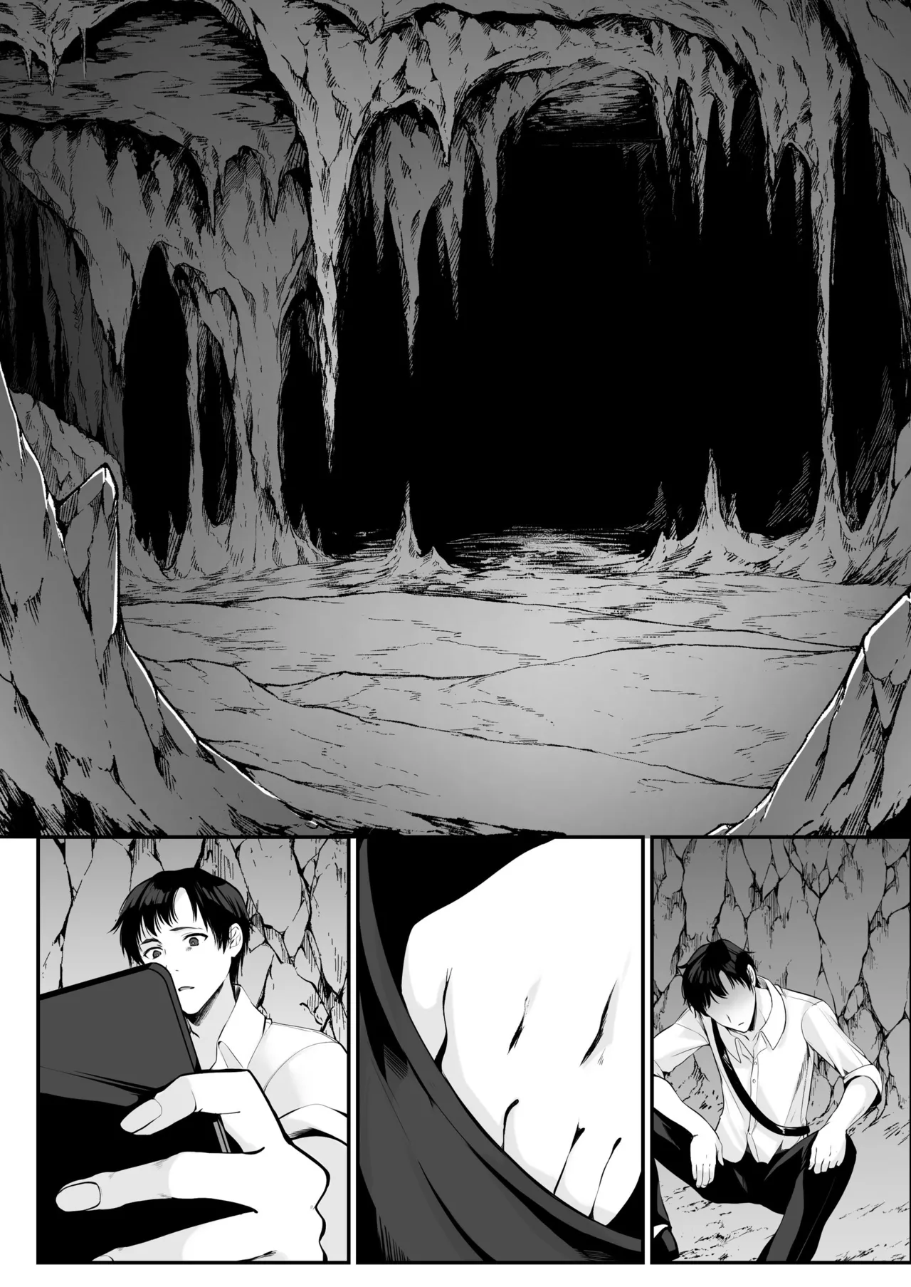 セックスレベリング ～セックスした相手のレベルを上げるスキルで訳アリJKを助けたら溺愛依存される話～ Page.83