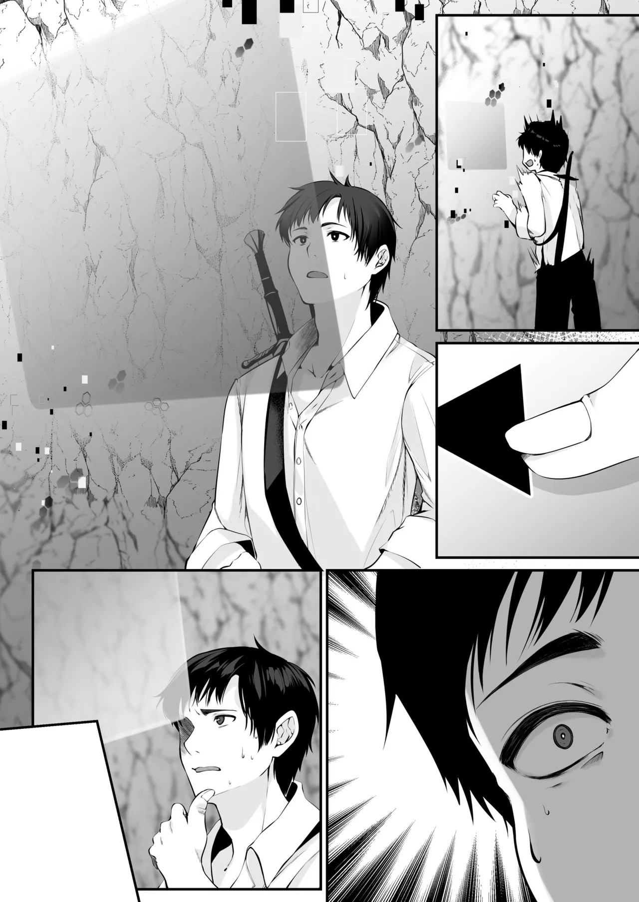 セックスレベリング ～セックスした相手のレベルを上げるスキルで訳アリJKを助けたら溺愛依存される話～ Page.86