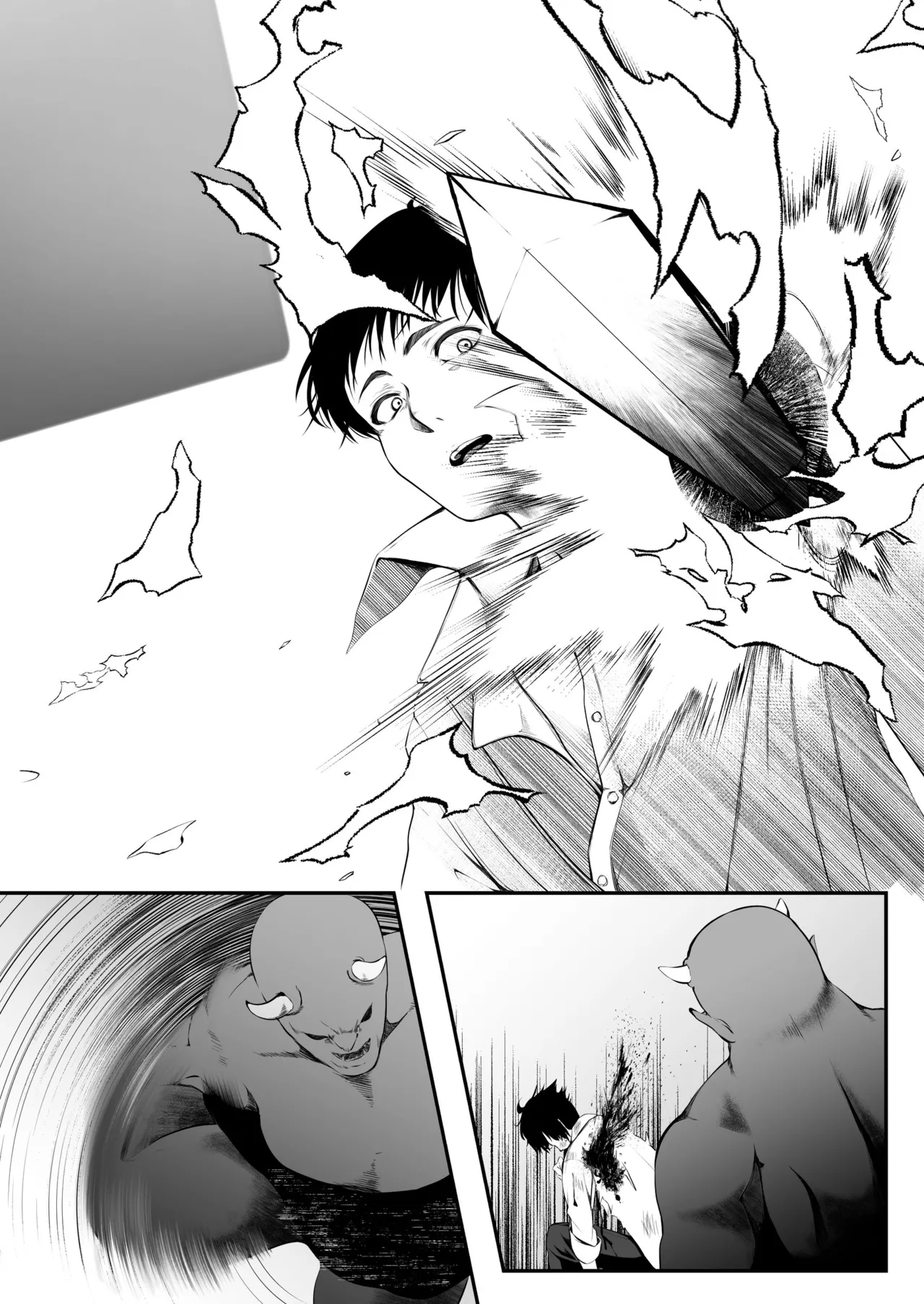 セックスレベリング ～セックスした相手のレベルを上げるスキルで訳アリJKを助けたら溺愛依存される話～ Page.87