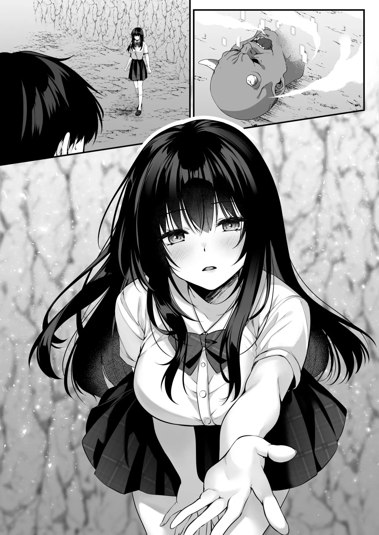 セックスレベリング ～セックスした相手のレベルを上げるスキルで訳アリJKを助けたら溺愛依存される話～ Page.90