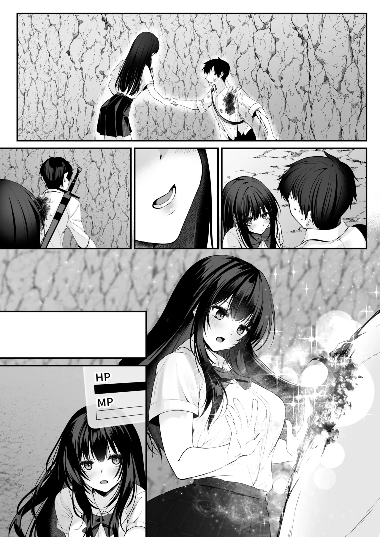 セックスレベリング ～セックスした相手のレベルを上げるスキルで訳アリJKを助けたら溺愛依存される話～ Page.91