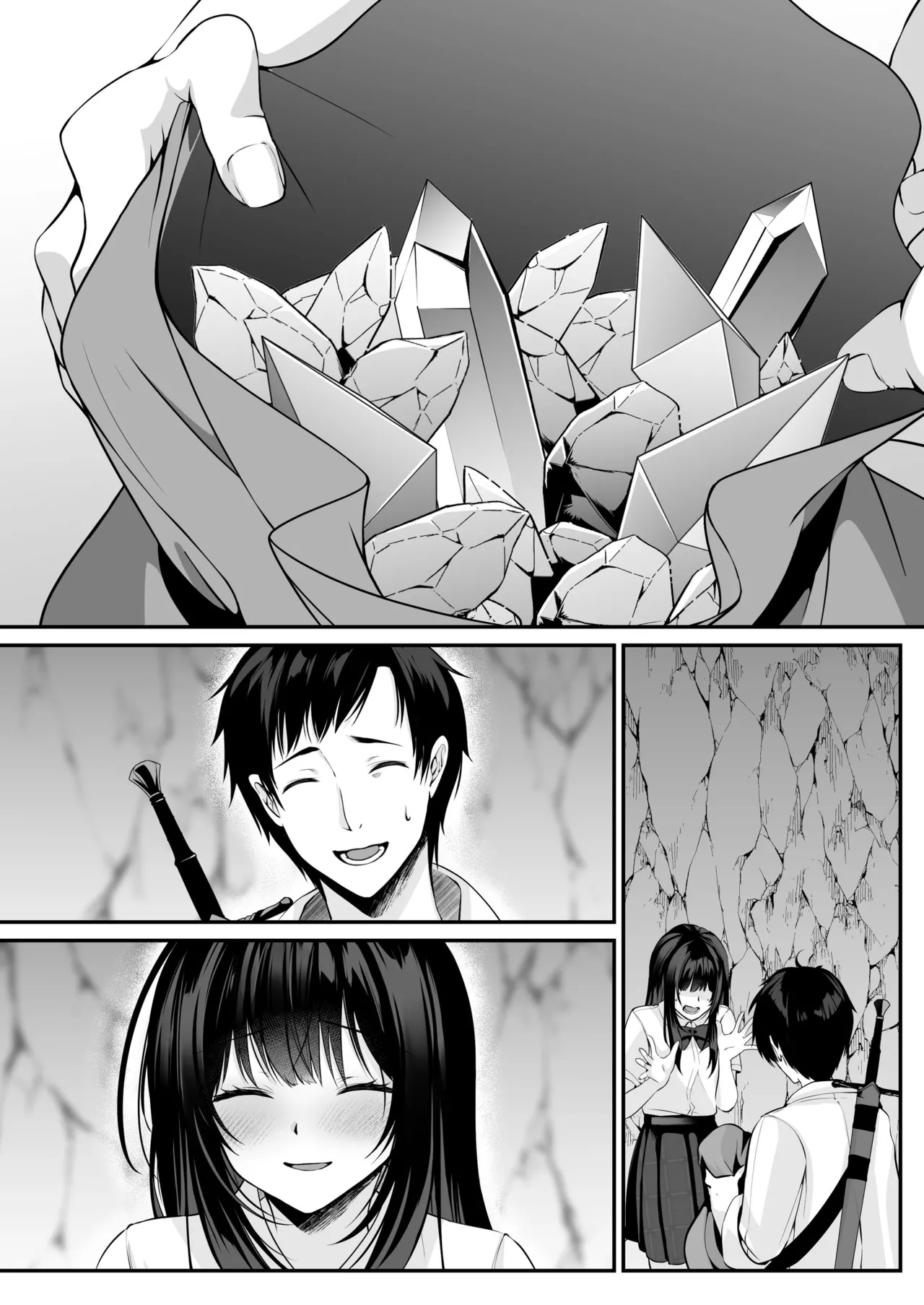 セックスレベリング ～セックスした相手のレベルを上げるスキルで訳アリJKを助けたら溺愛依存される話～ Page.93