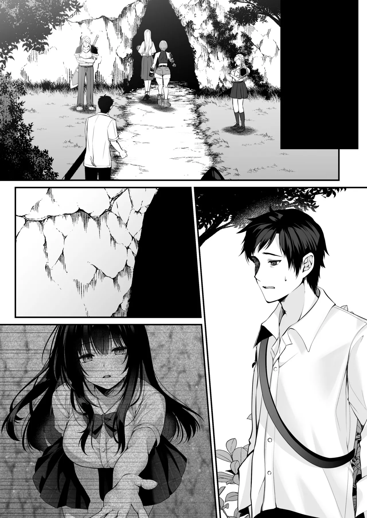 セックスレベリング ～セックスした相手のレベルを上げるスキルで訳アリJKを助けたら溺愛依存される話～ Page.98