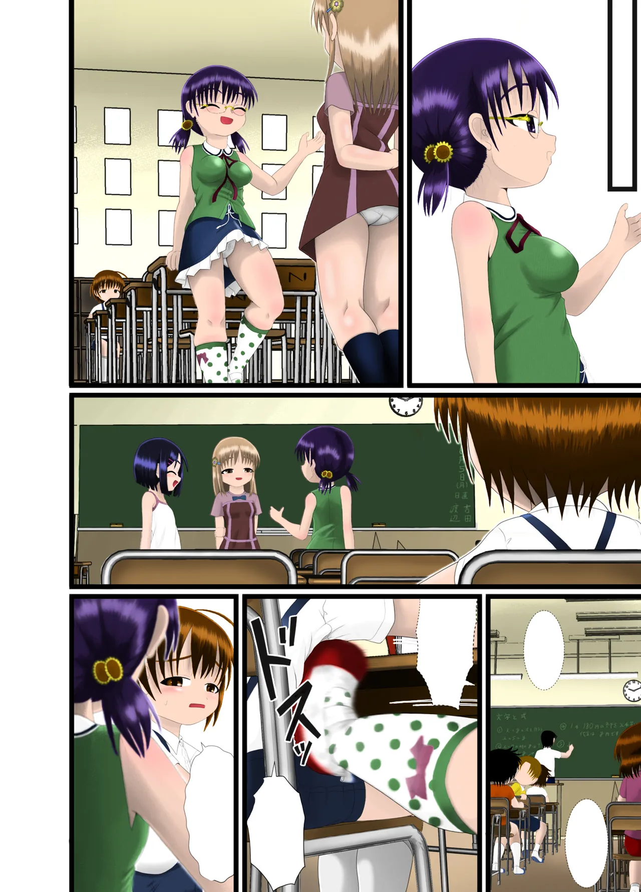 Satanic class president Hanaya Fujibayashi is... Page.13