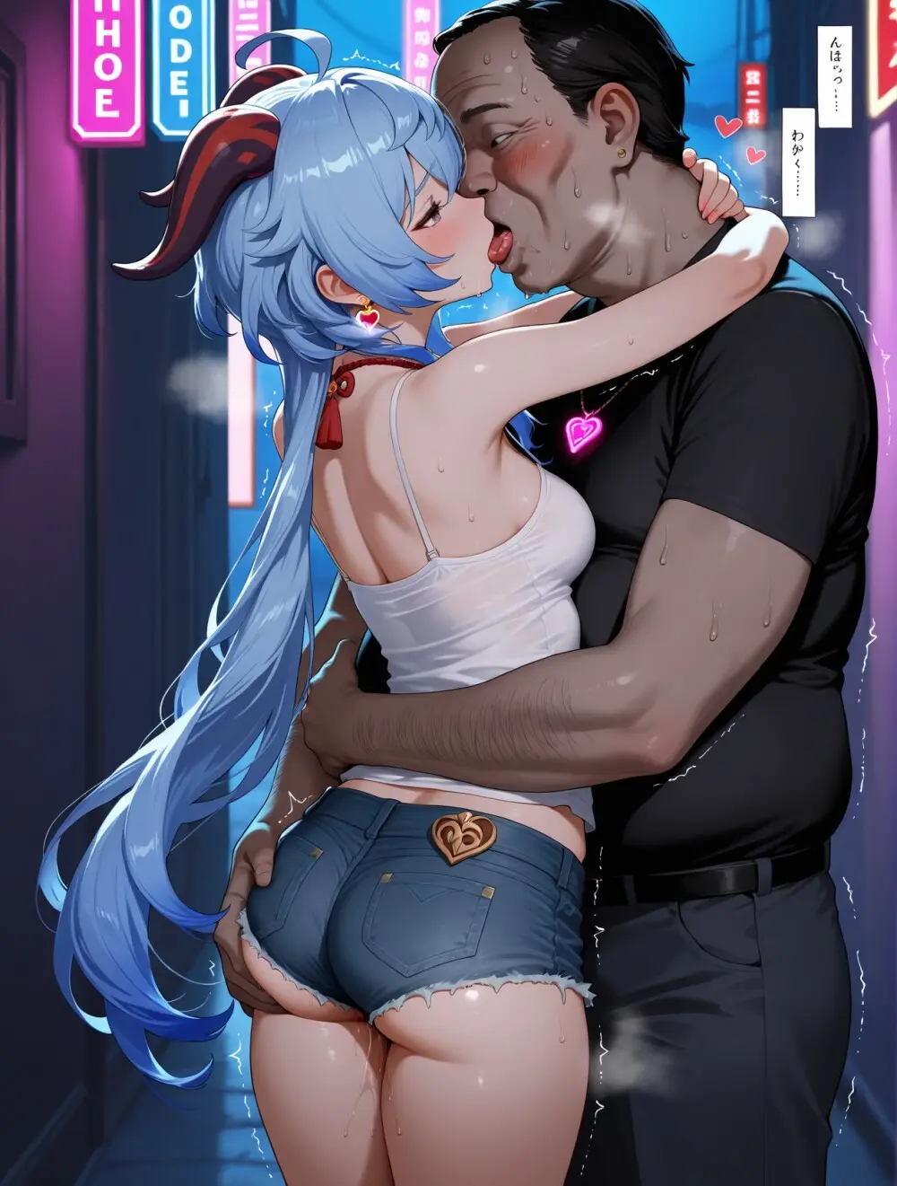 ganyu STREETWALKER 立ちんぼ Page.44