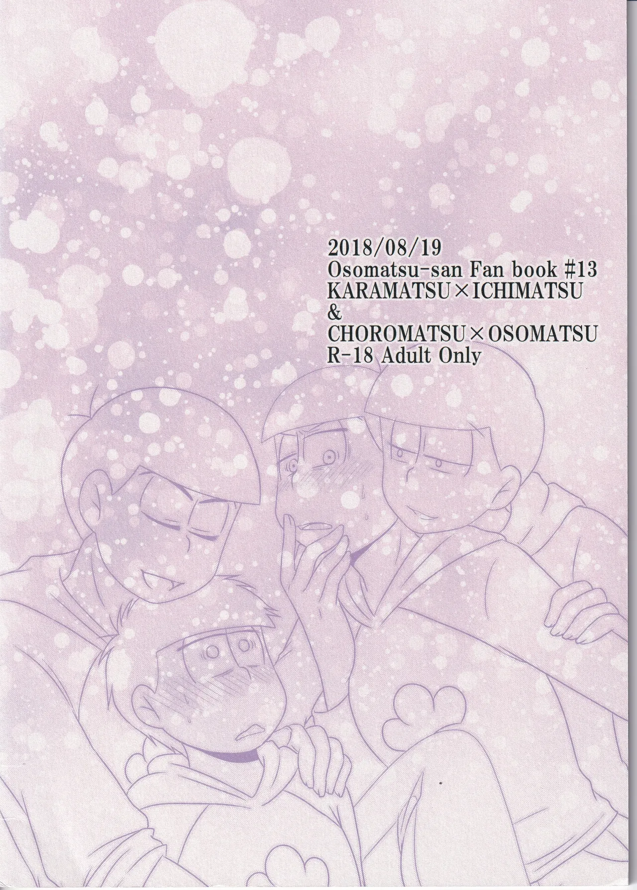 Dynamite Medication Page.44