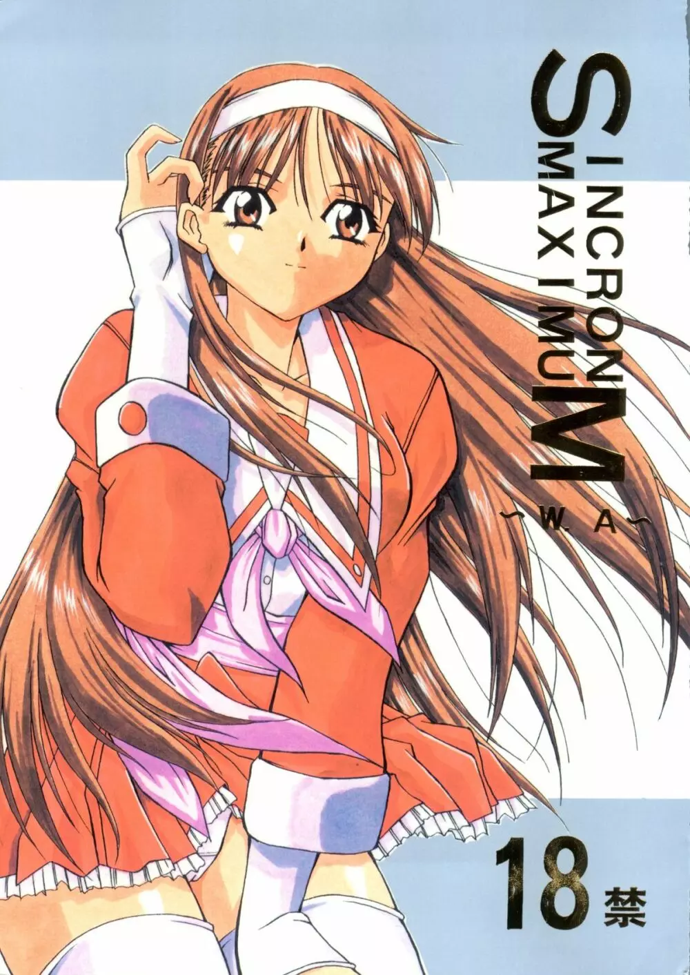 SINCRON MAXIMUM ~W.A~