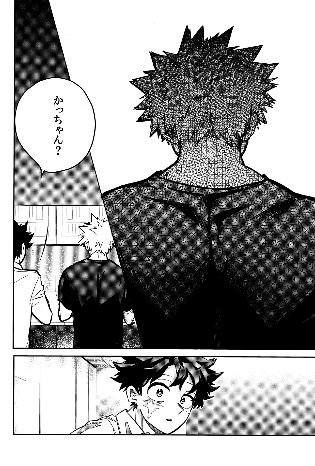 Andon no hi de tabako o nomu Page.13