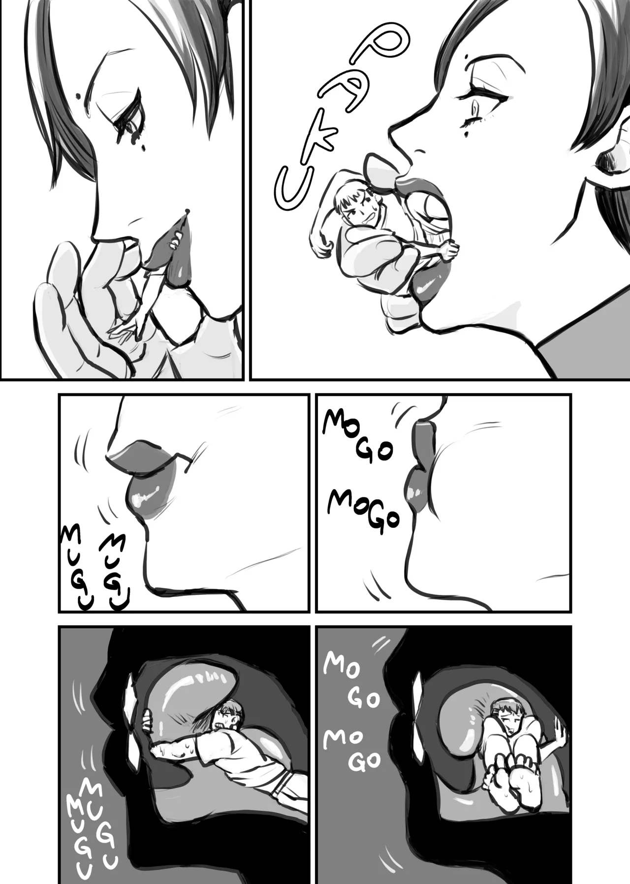 丸呑みする姉 Page.2