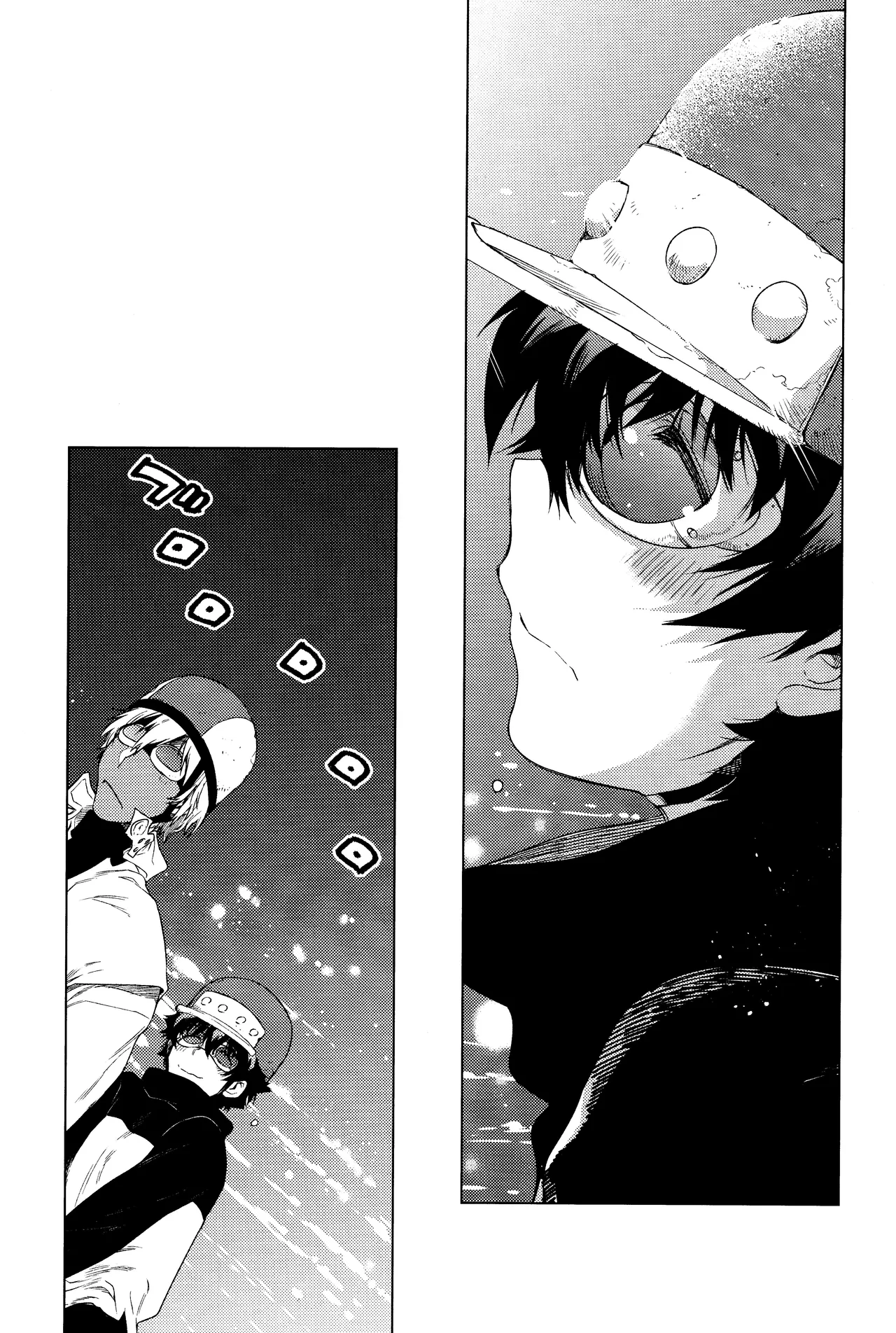 Sekai wa ore de mawatte iru Page.31