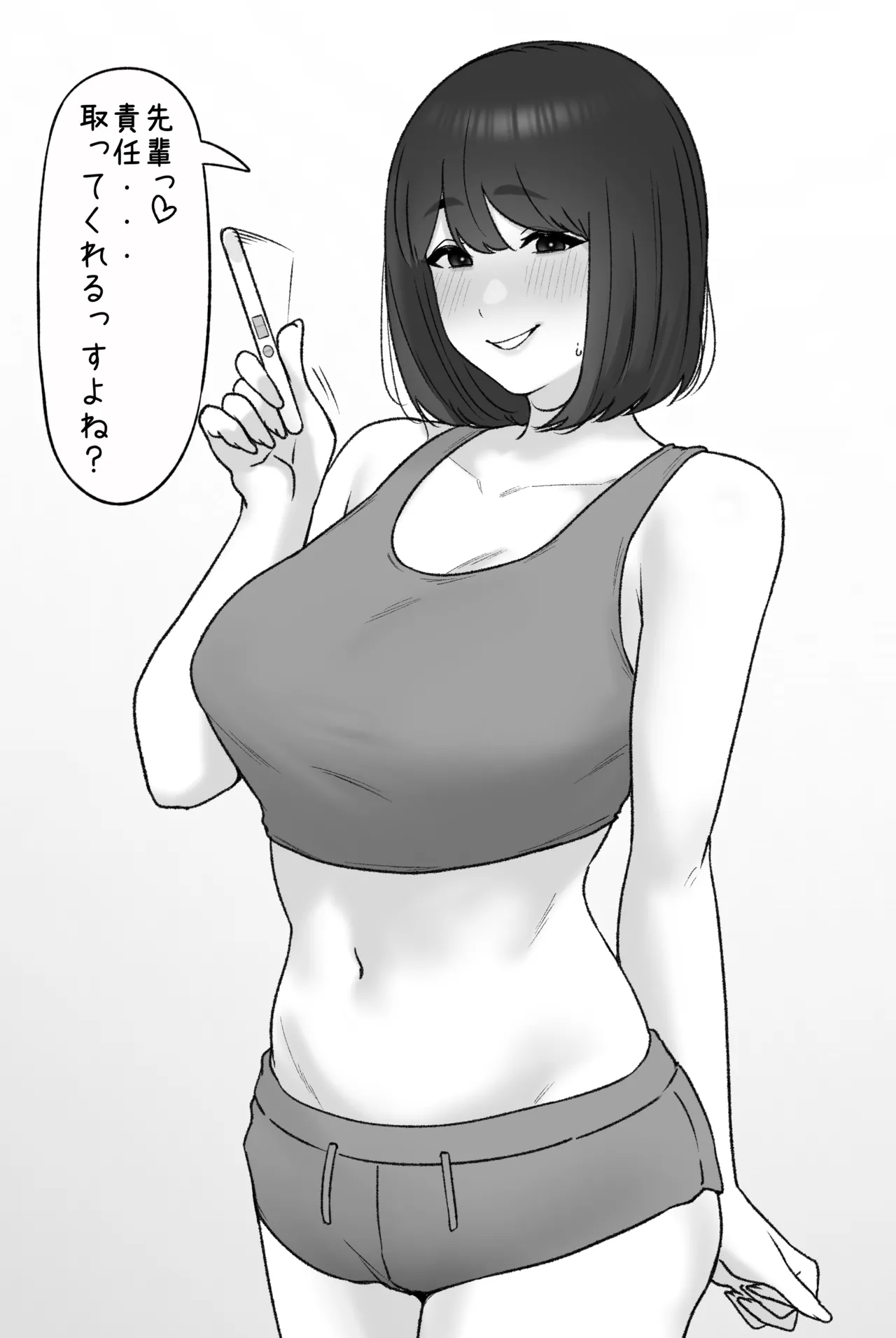 [坦々MEN] 2023-10-31 Page.15