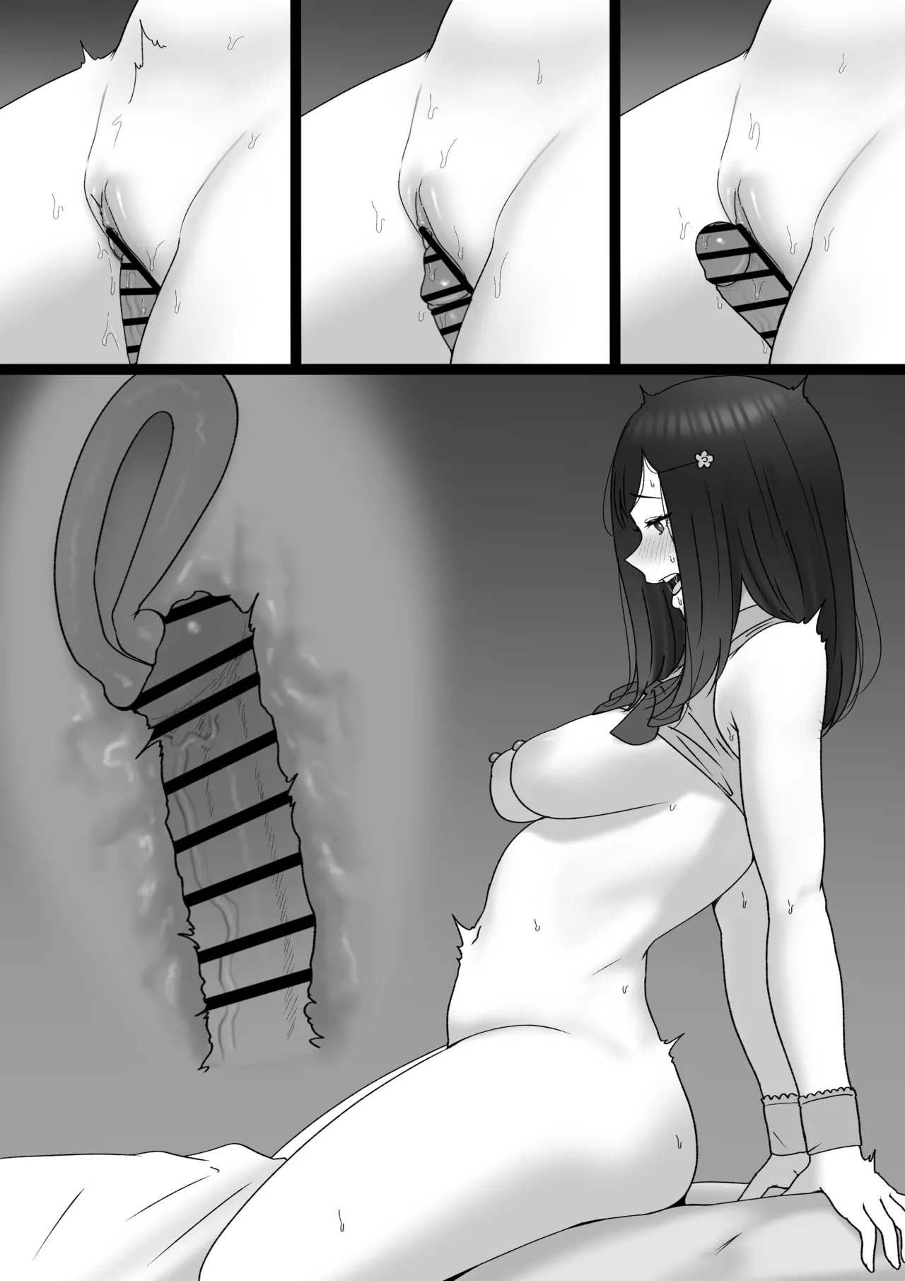 幼馴染がアイドルになった話 Page.31