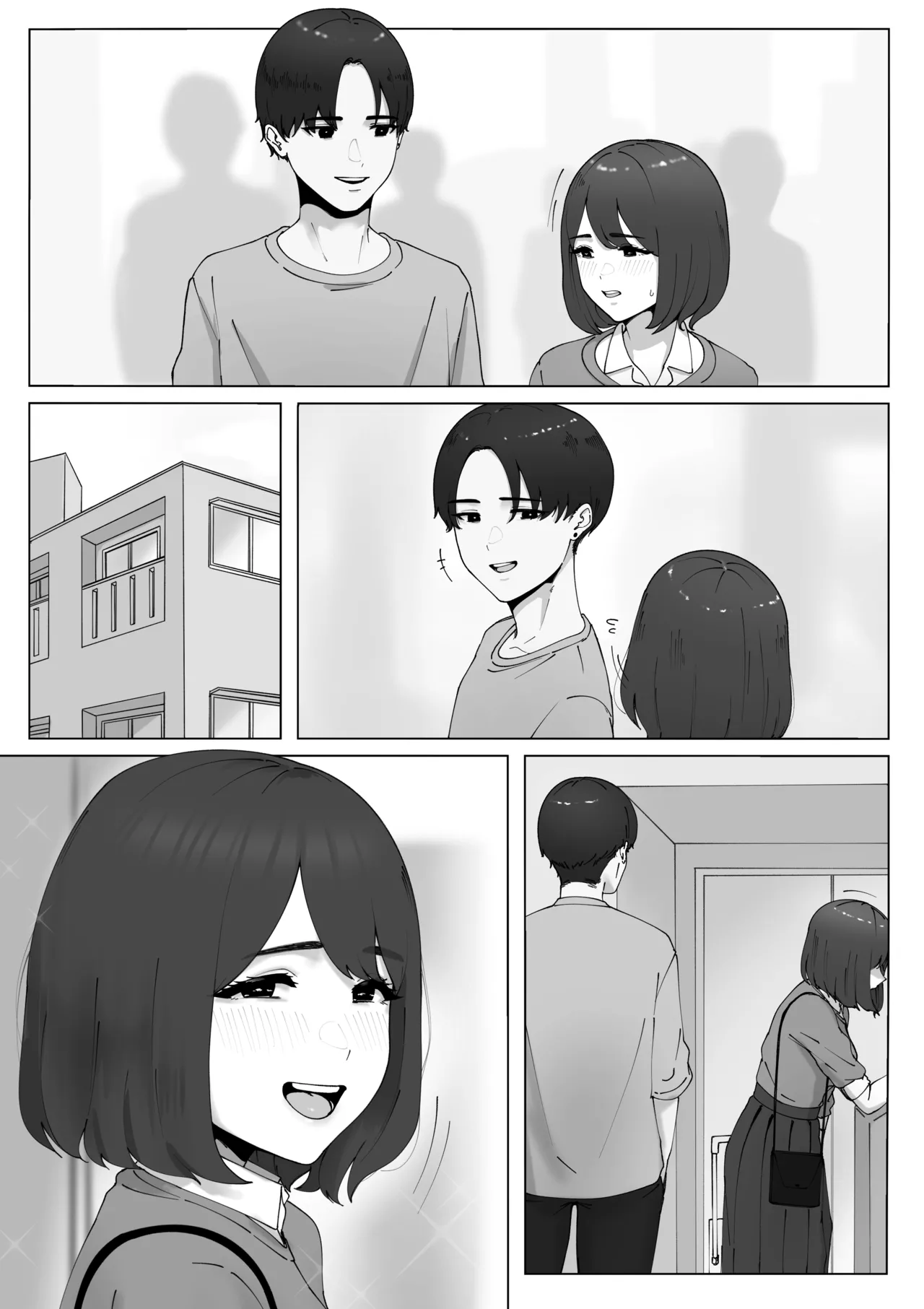 田舎から上京してきた子 Page.30