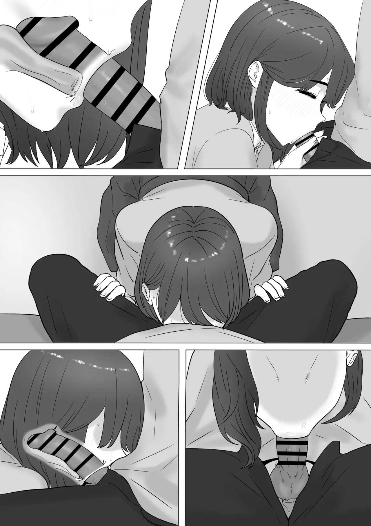 田舎から上京してきた子 Page.33