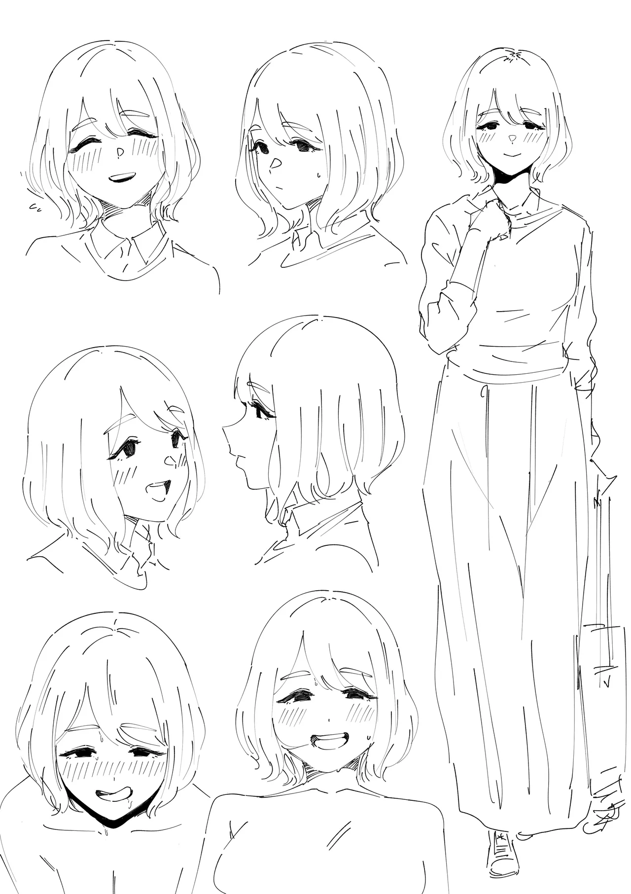 田舎から上京してきた子 Page.57