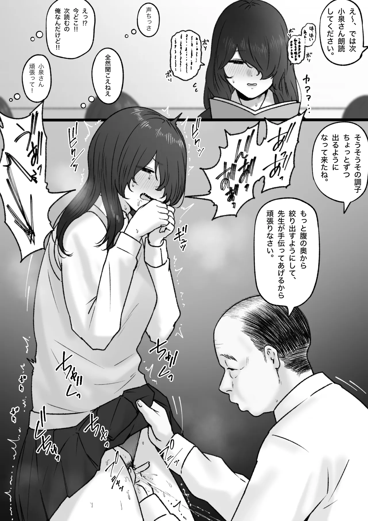 [坦々MEN] 2024-03-01