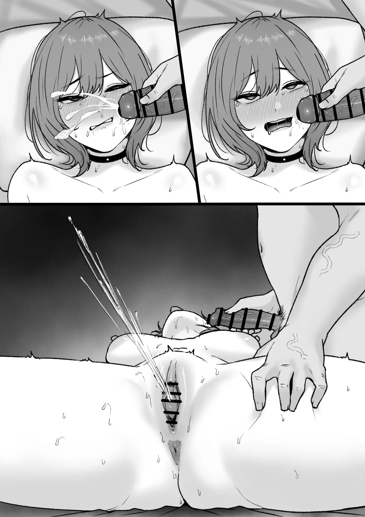 [坦々MEN] 2024-01-31 Page.6