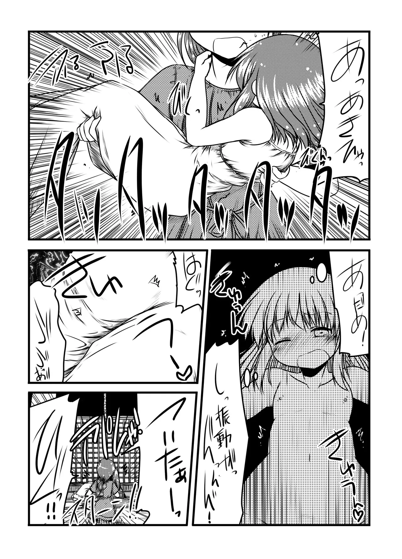 urination of girl’s love Page.35